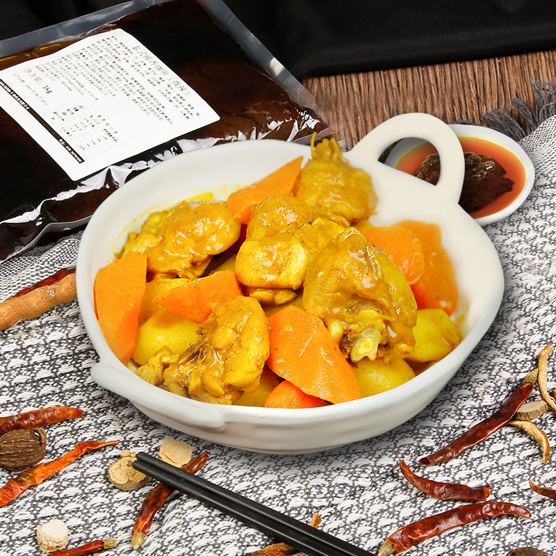 YELLOW CURRY PASTE(slightly spicy)