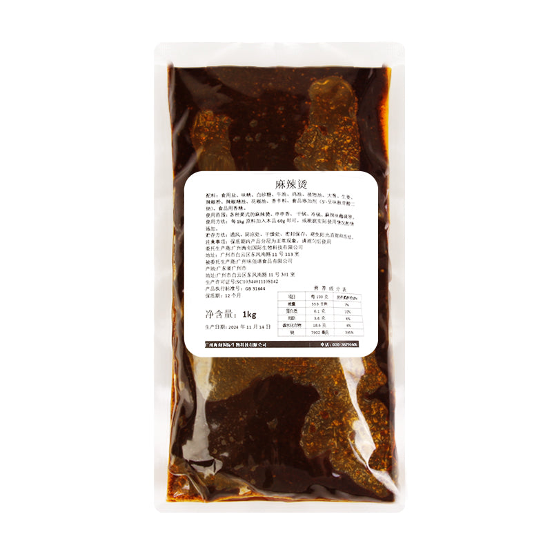 Spicy sesame sauce