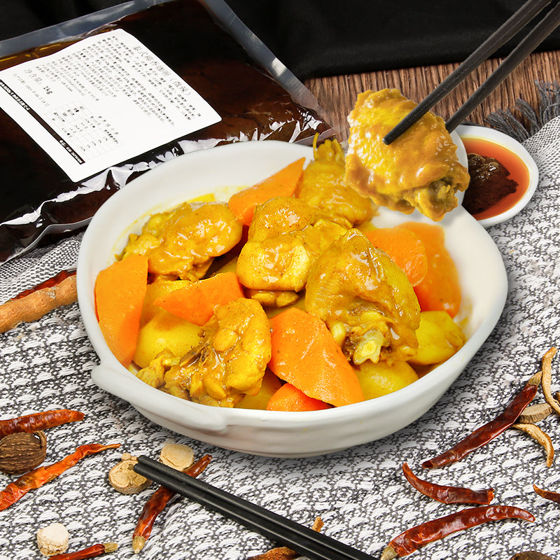 YELLOW CURRY PASTE(slightly spicy)