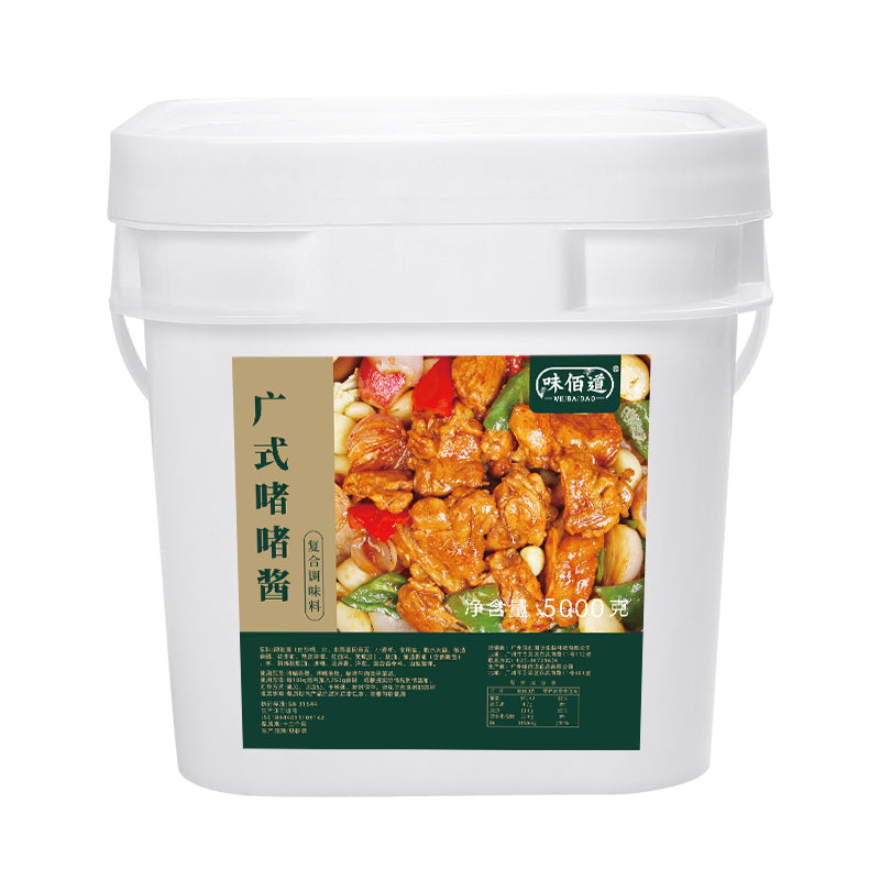 Cantonese-style claypot sauce