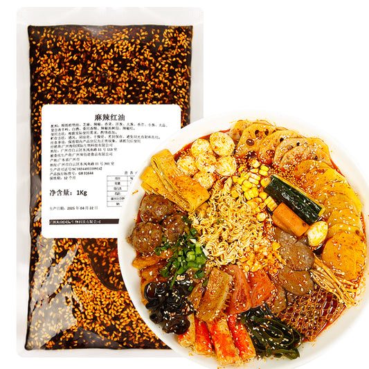 Spicy Red oil