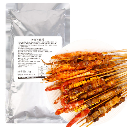 Hot Spice Sprinkle