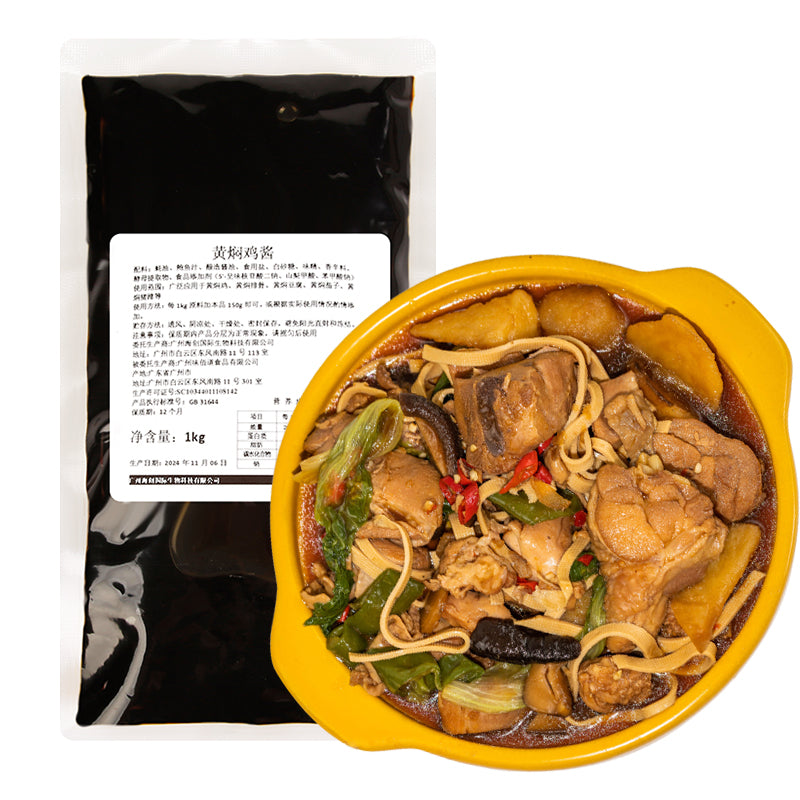 Yellow Braised Chicken Sauce