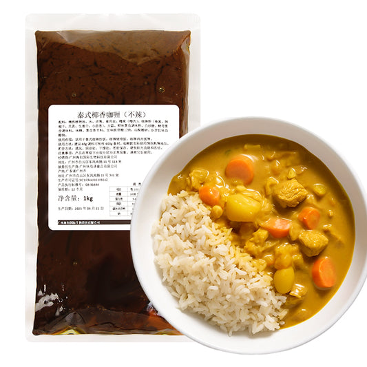 YELLOW CURRY PASTE