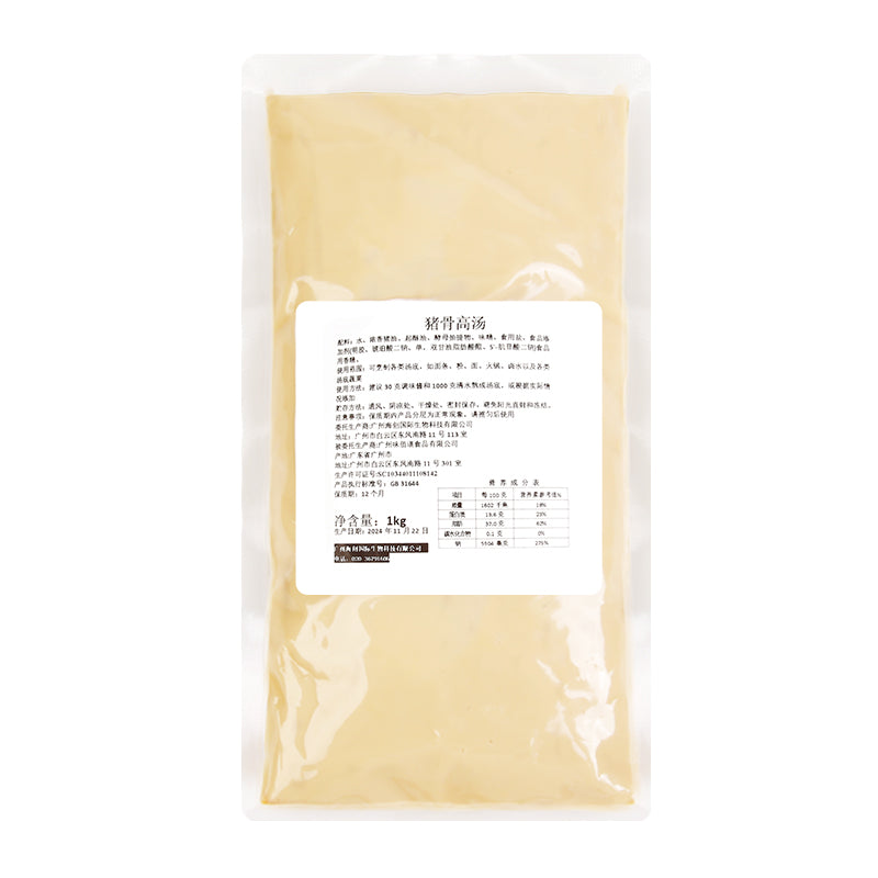 Pork Bone White Soup