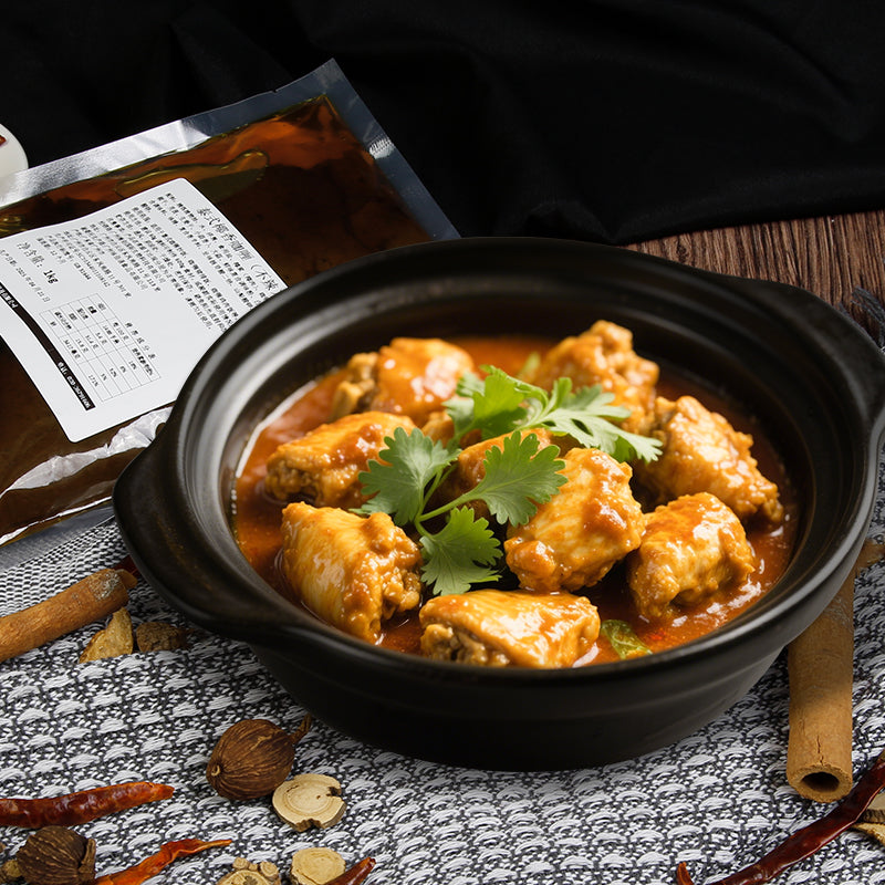 YELLOW CURRY PASTE