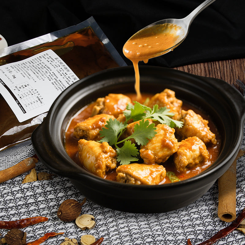 YELLOW CURRY PASTE
